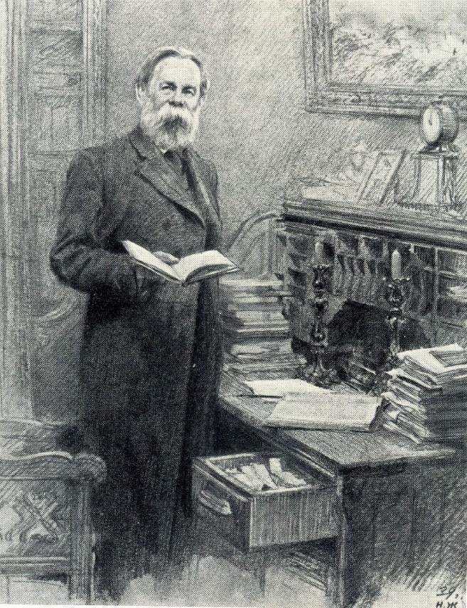 Фридрих Энгельс [1820-1895]